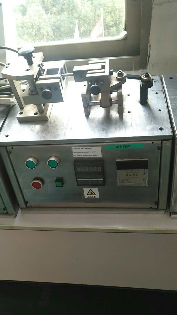 壽命測試機
